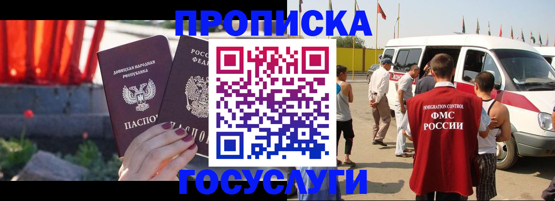 регистрация в Сафоново