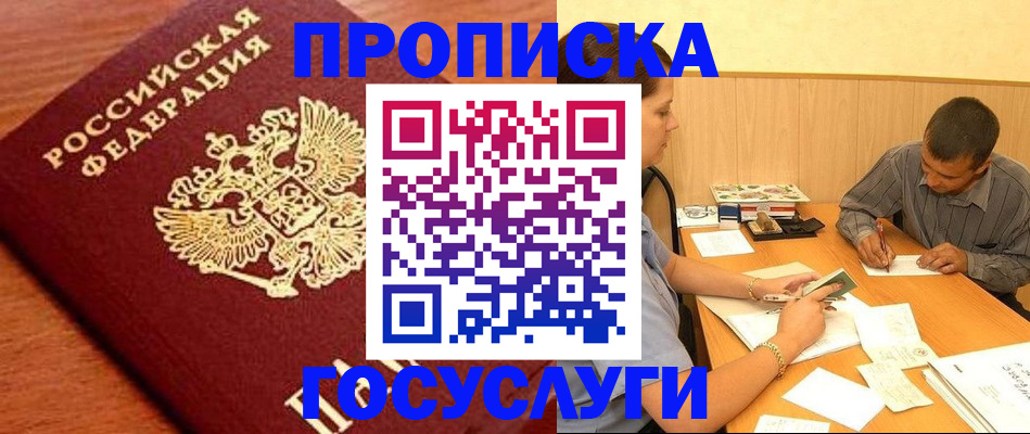 форма 3 в Сафоново